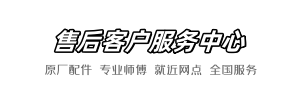 惠达服务到家